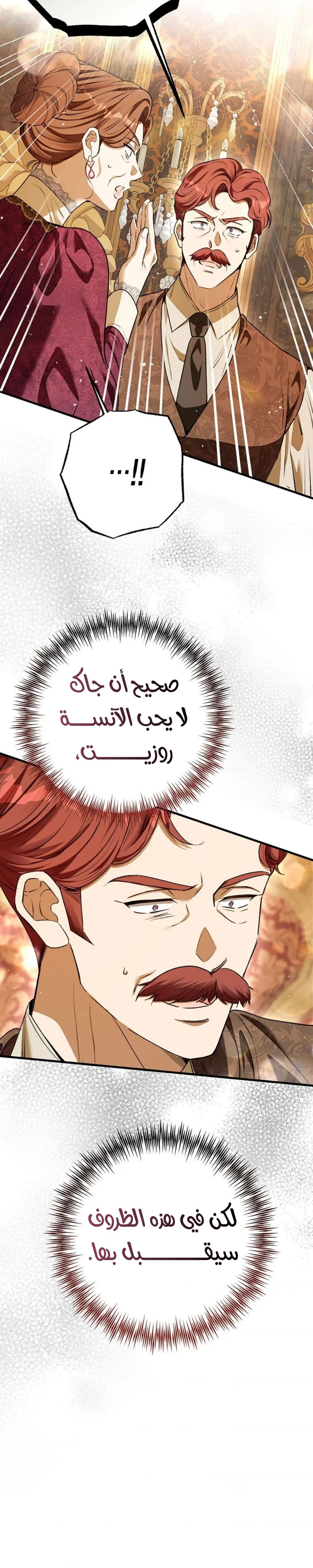 الصفحة 22