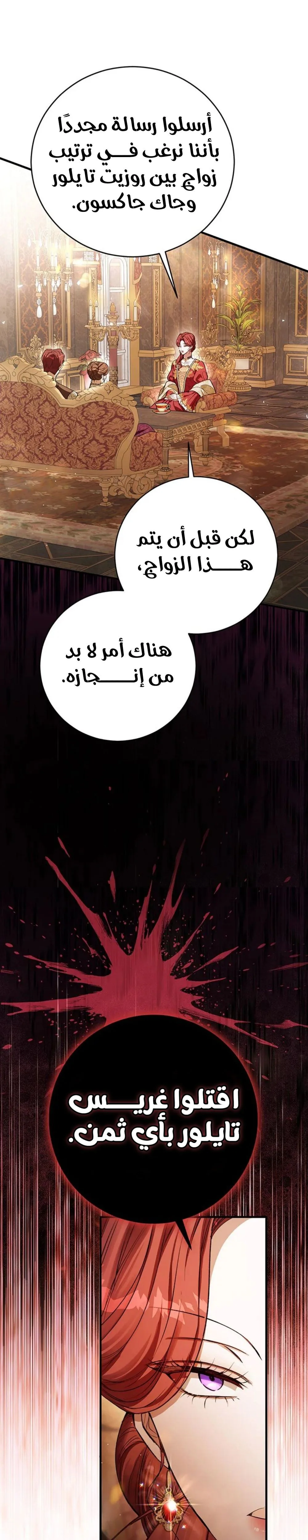 الصفحة 24