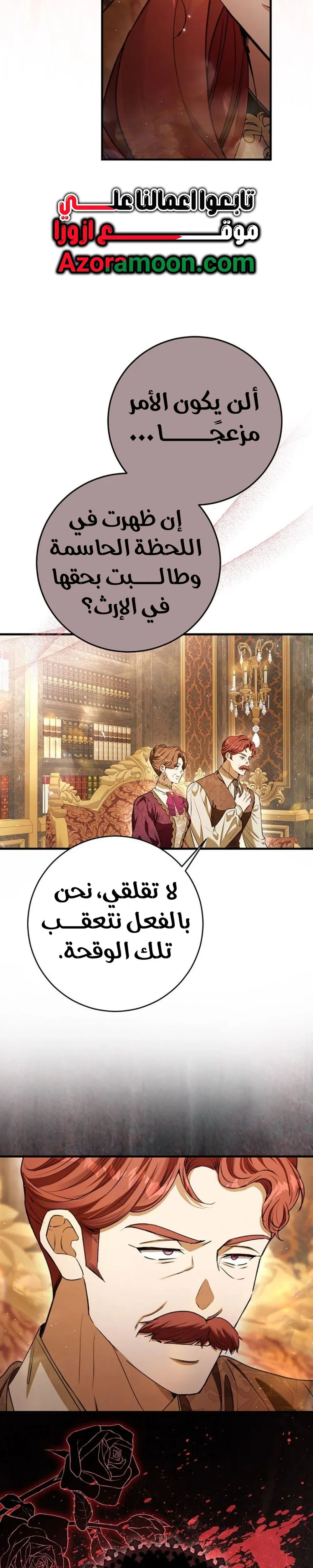 الصفحة 25