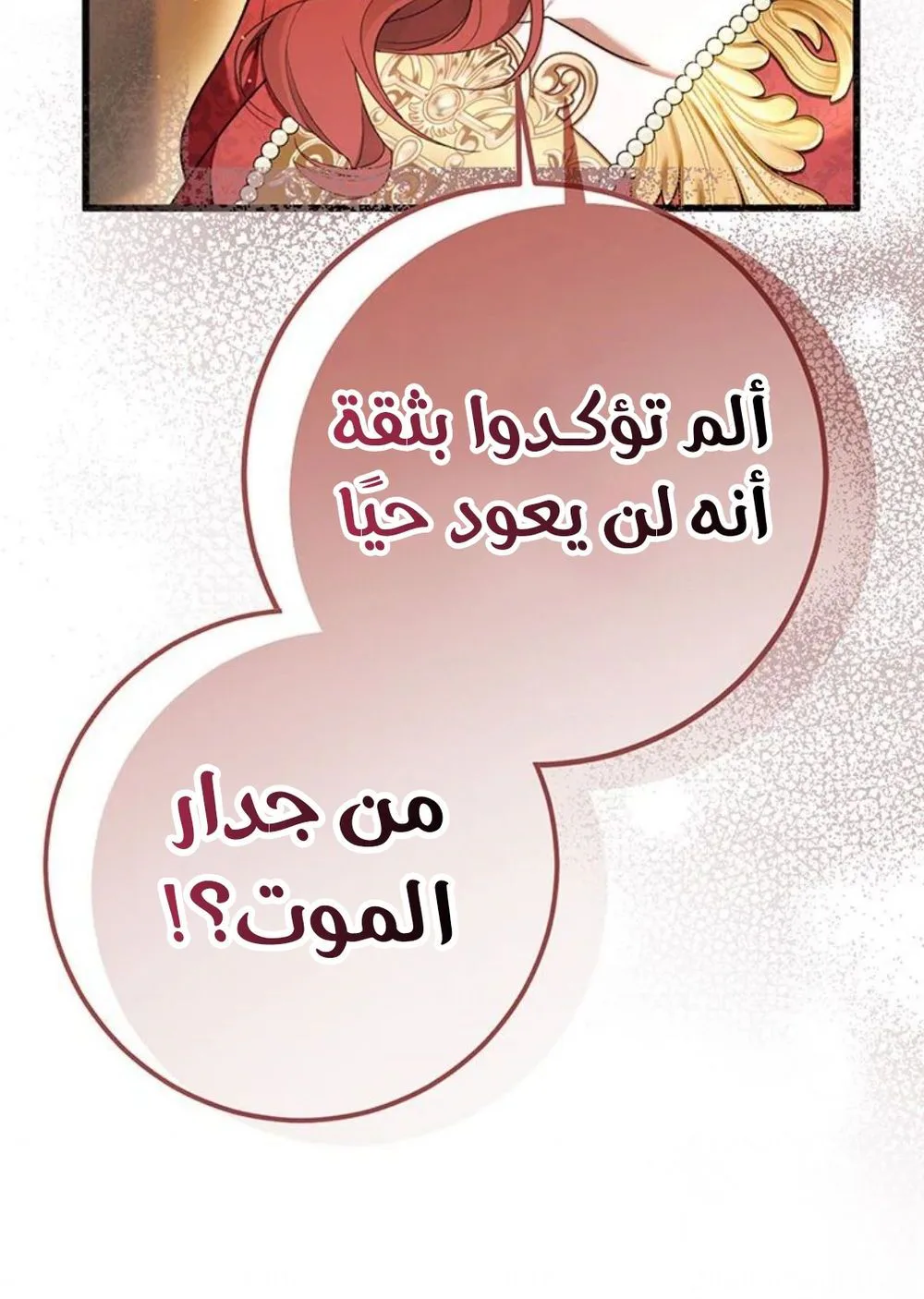 الصفحة 30