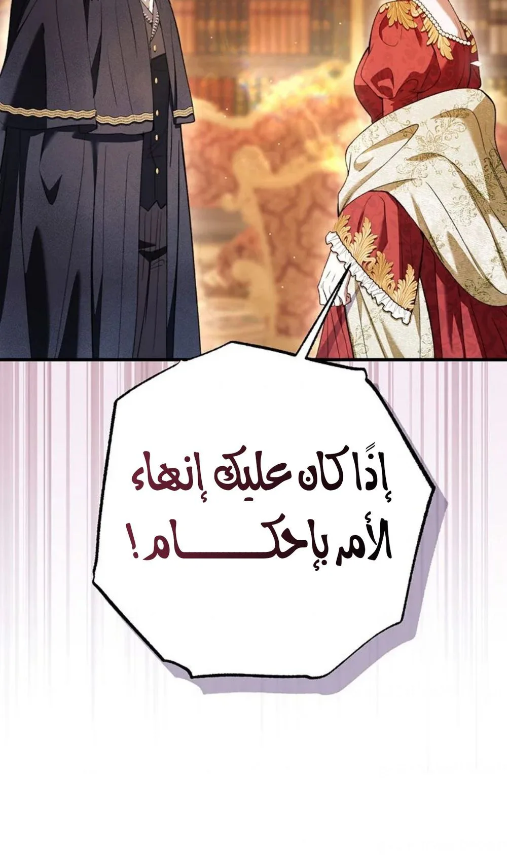 الصفحة 33