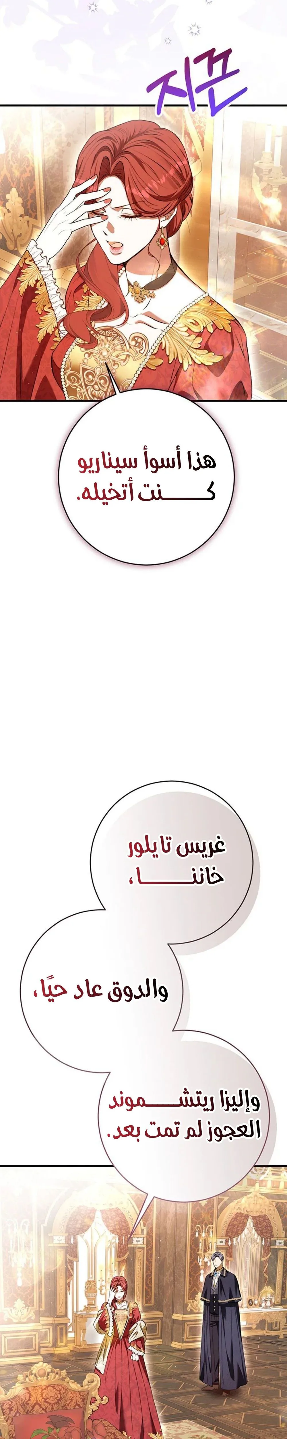 الصفحة 35