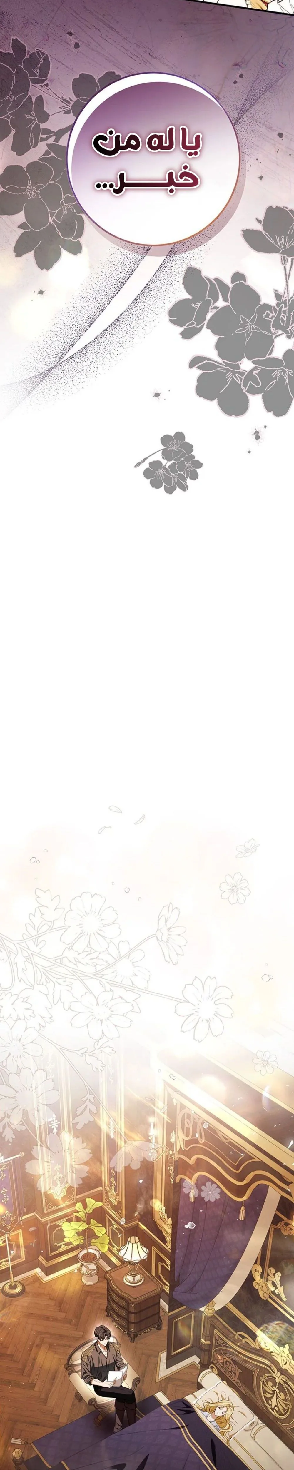 الصفحة 39