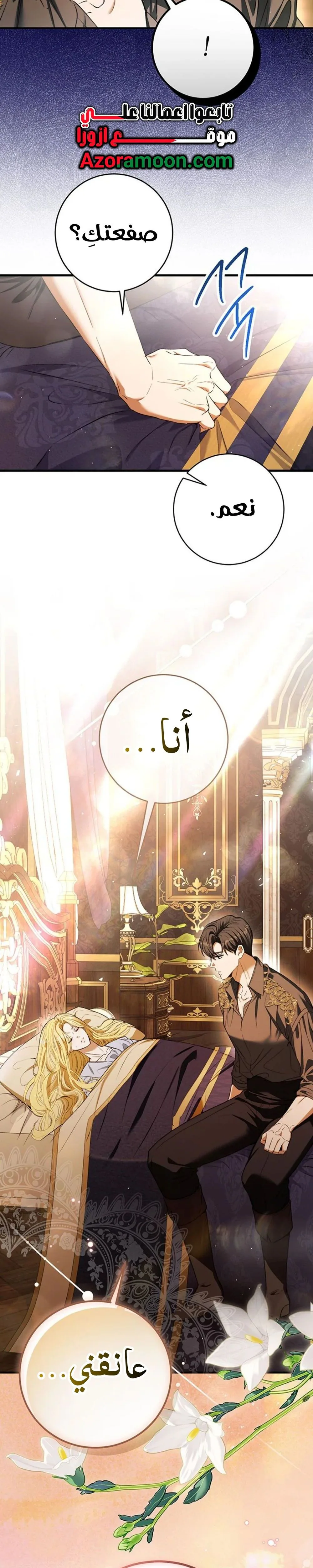 الصفحة 47