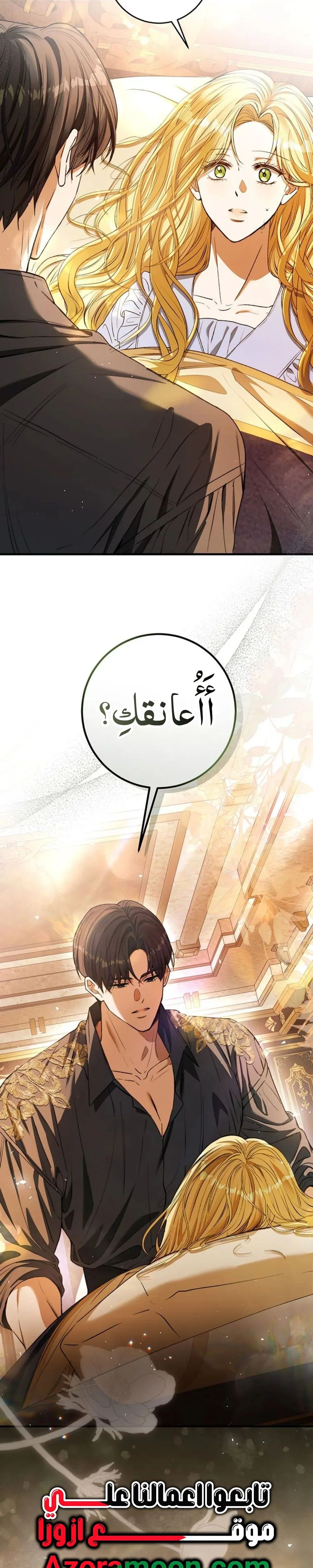 الصفحة 50