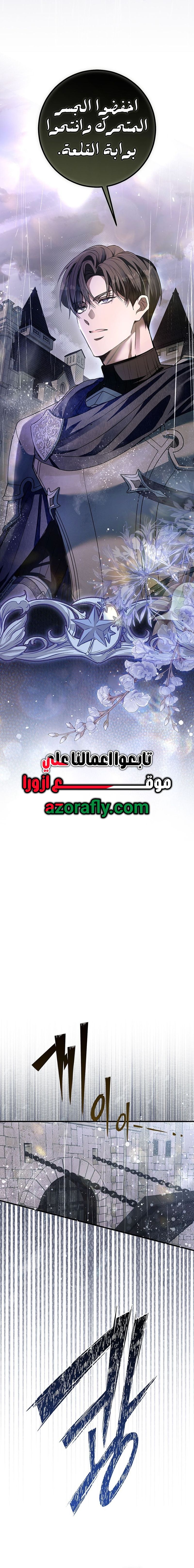 الصفحة 2