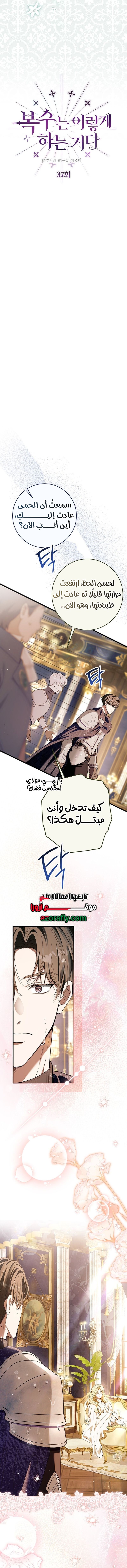 الصفحة 2