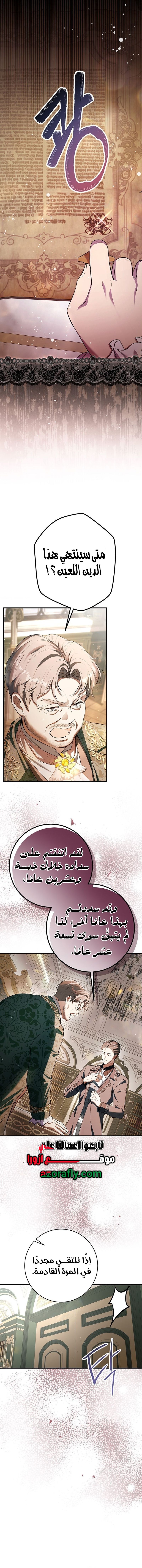 الصفحة 15