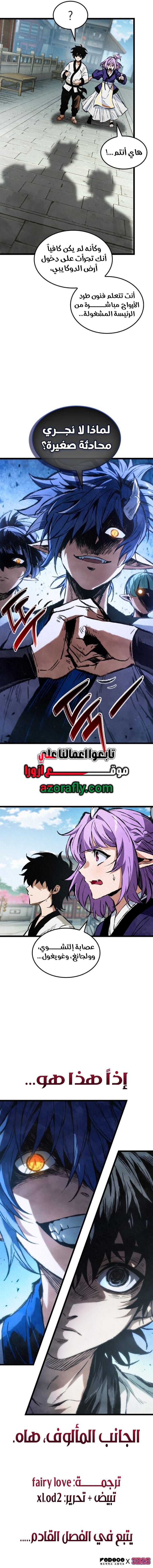 الصفحة 9