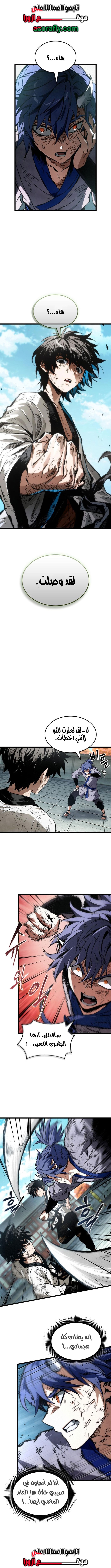 الصفحة 1