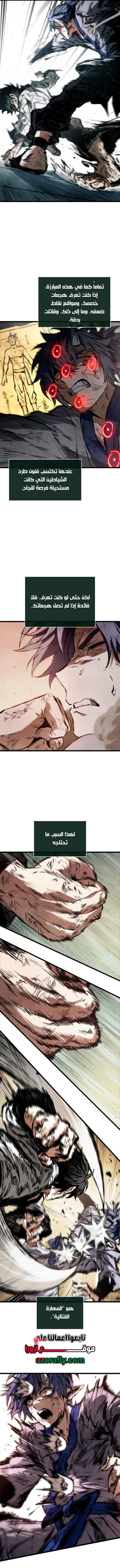 الصفحة 3
