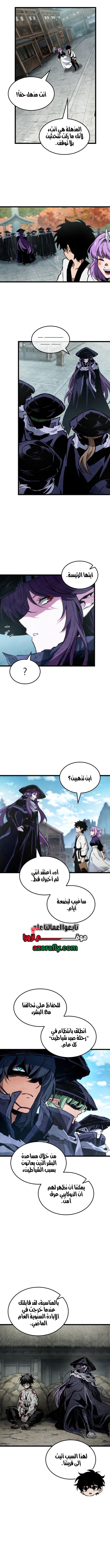 الصفحة 5
