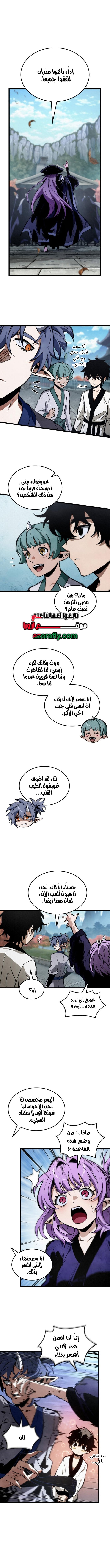الصفحة 7