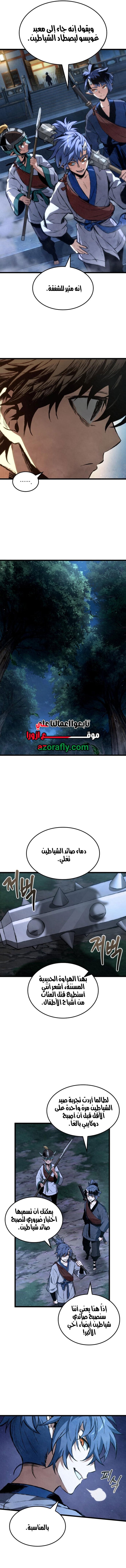 الصفحة 10