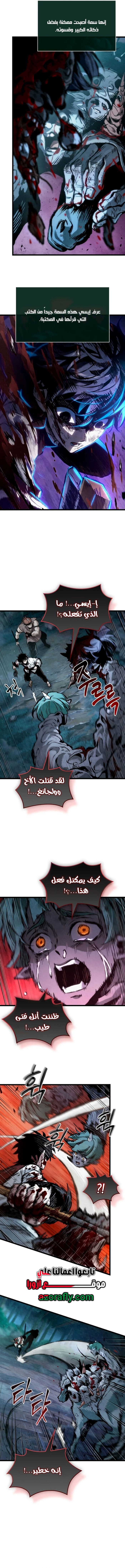 الصفحة 2