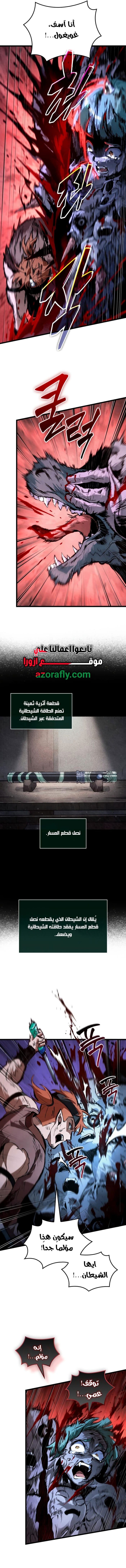 الصفحة 9