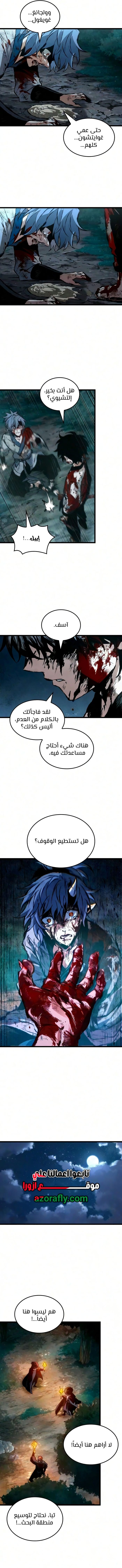 الصفحة 2