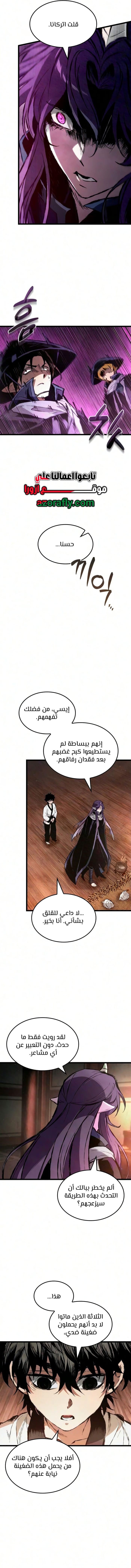 الصفحة 11