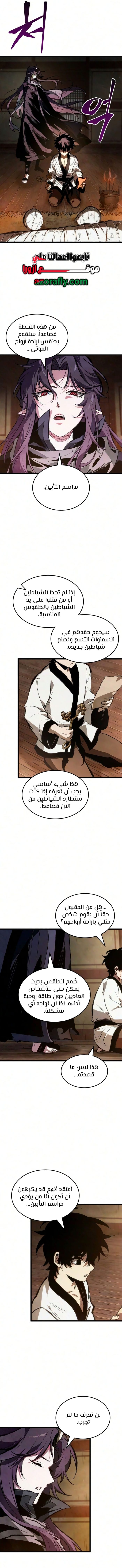الصفحة 13