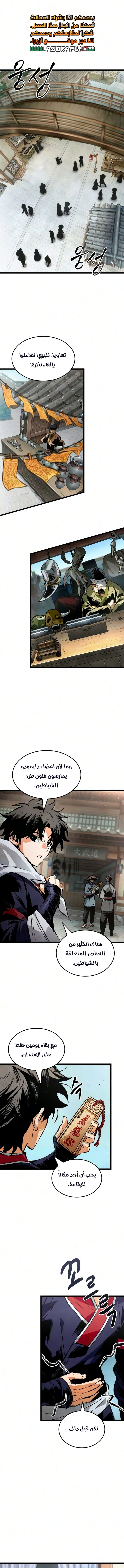 الصفحة 1