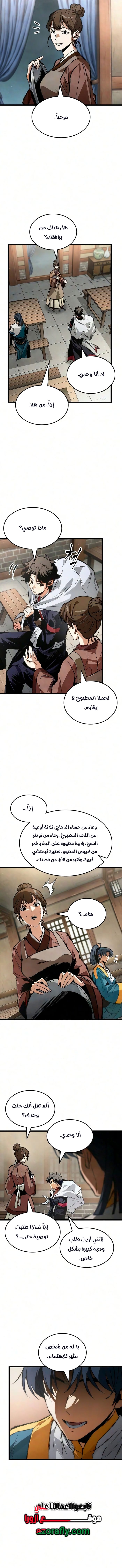 الصفحة 2