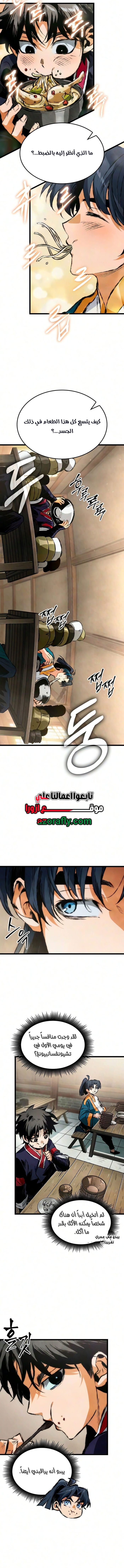 الصفحة 4