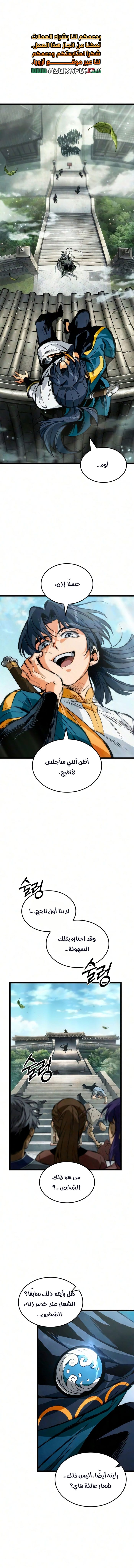 الصفحة 1