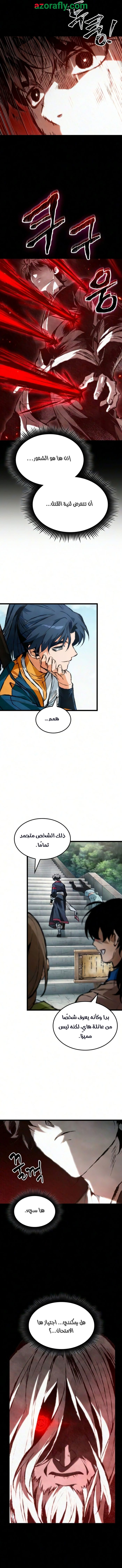 الصفحة 3