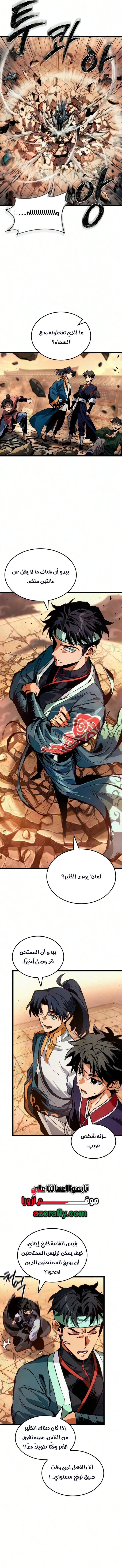 الصفحة 14