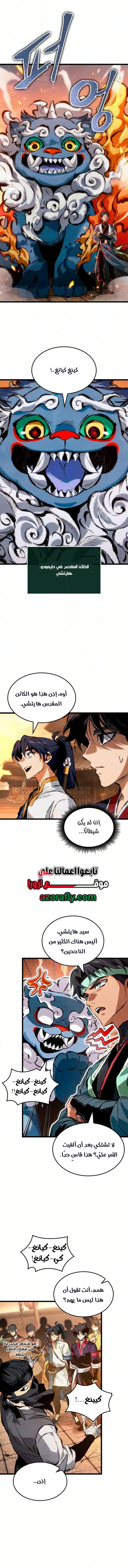 الصفحة 16