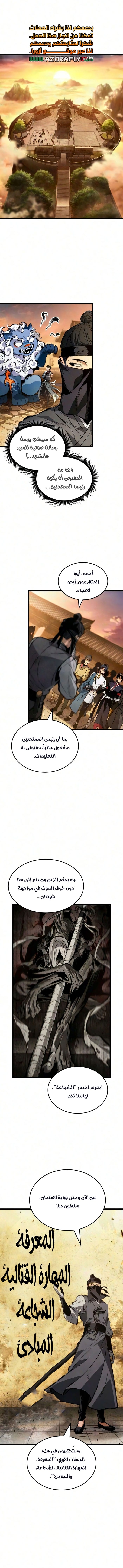 الصفحة 1