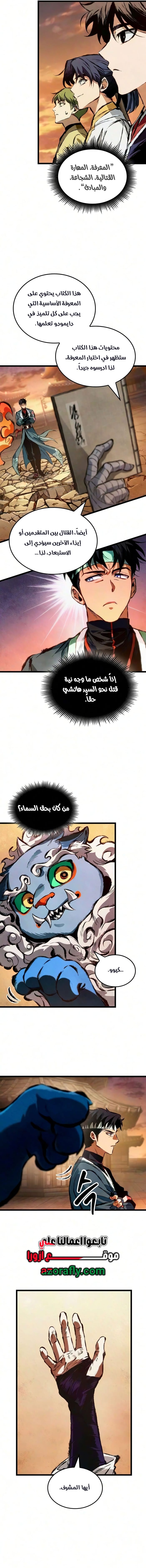 الصفحة 2