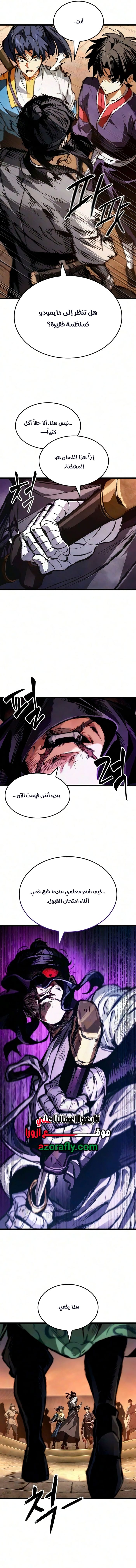 الصفحة 4