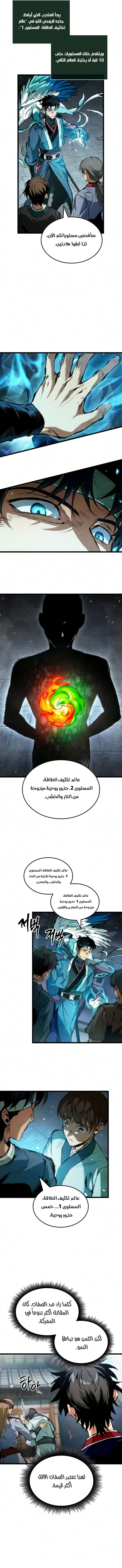 الصفحة 12