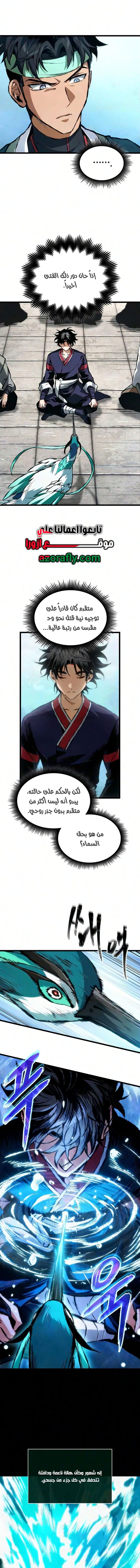 الصفحة 15