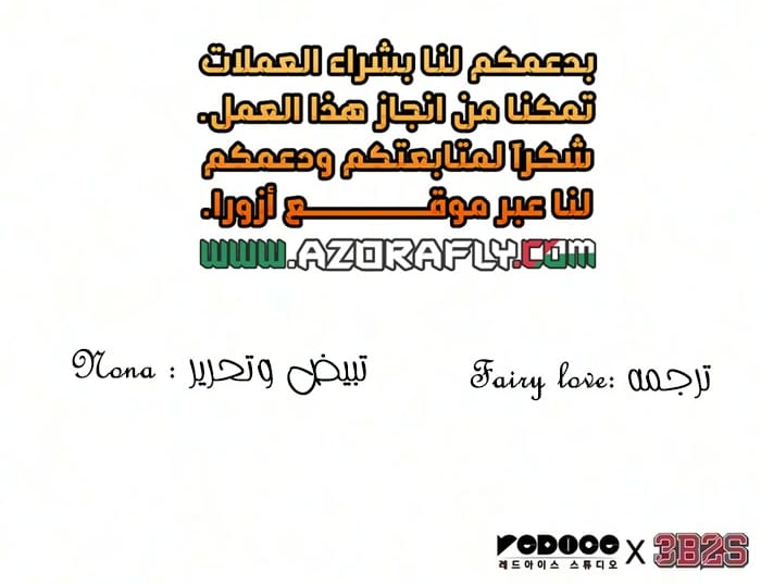 الصفحة 18