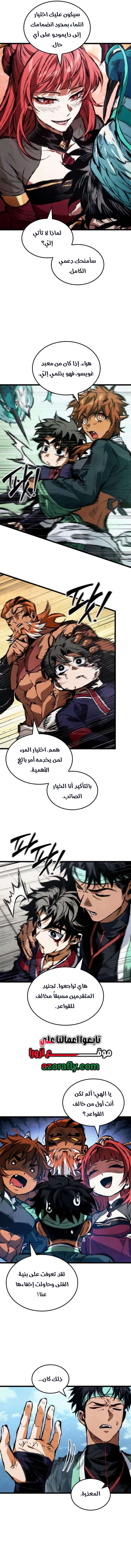 الصفحة 2