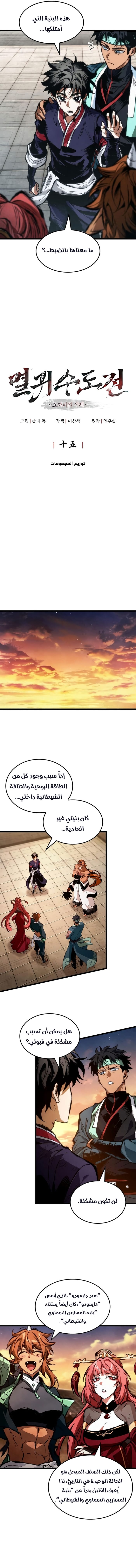 الصفحة 3