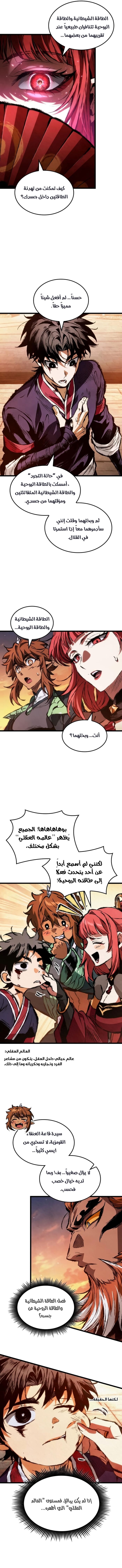 الصفحة 5