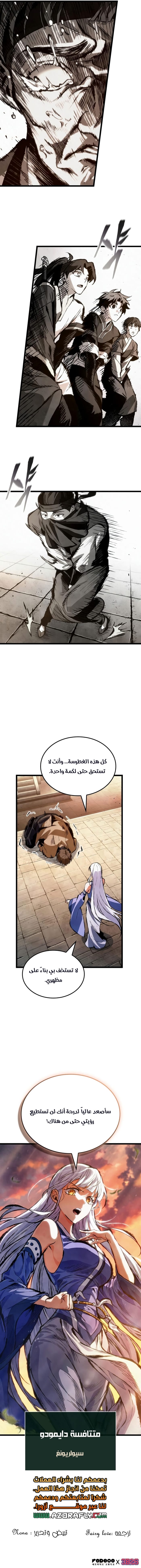 الصفحة 15