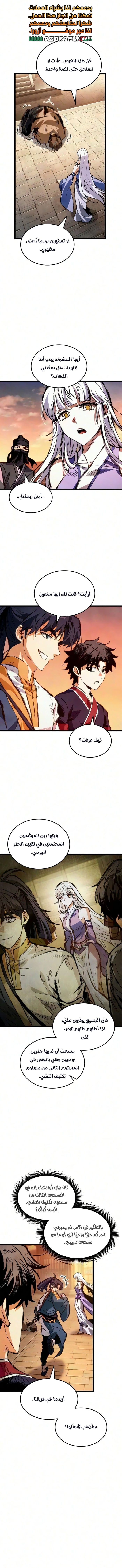 الصفحة 1