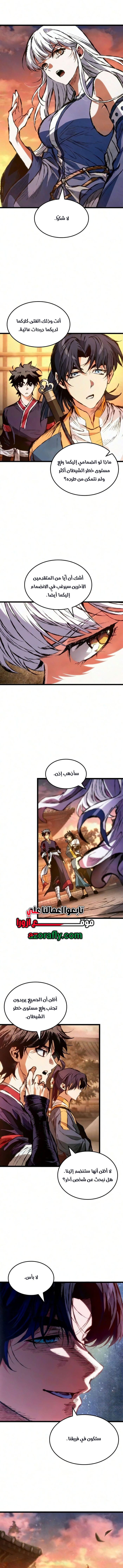 الصفحة 2