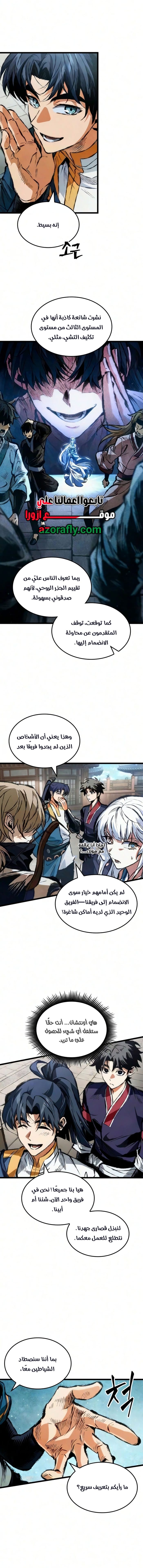 الصفحة 4