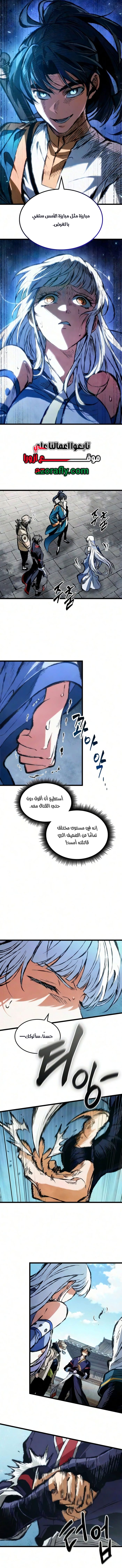 الصفحة 9