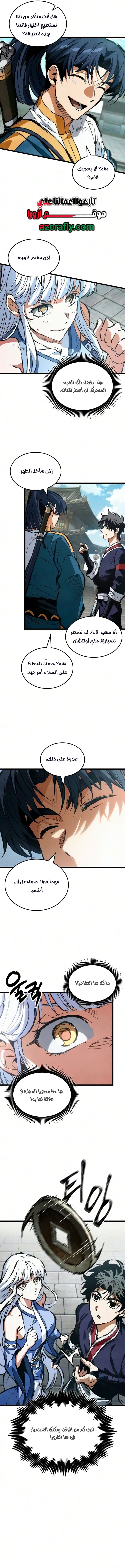 الصفحة 11