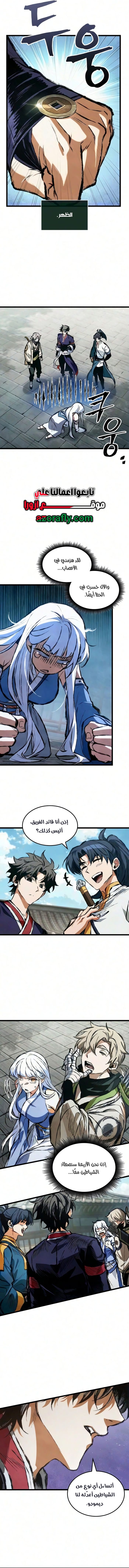 الصفحة 12