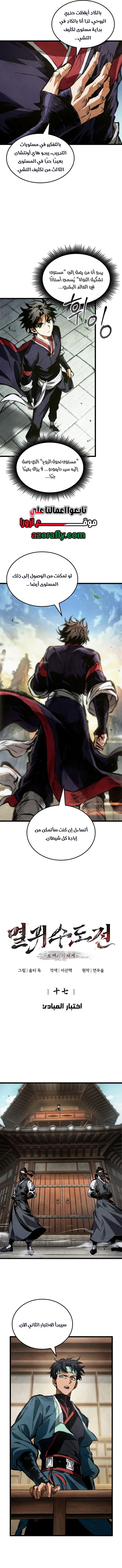 الصفحة 4