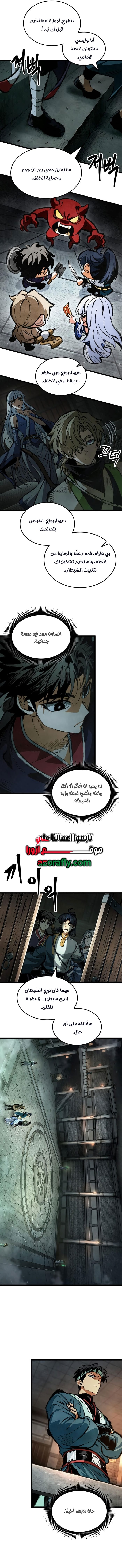 الصفحة 9