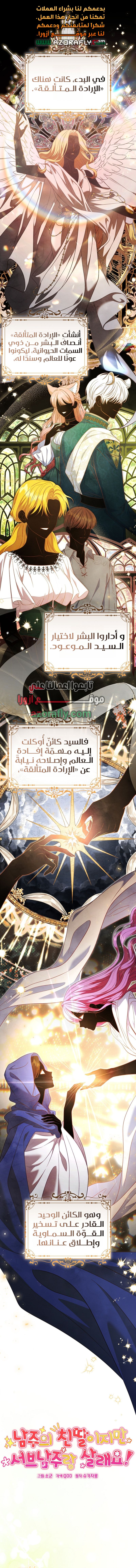 الصفحة 1