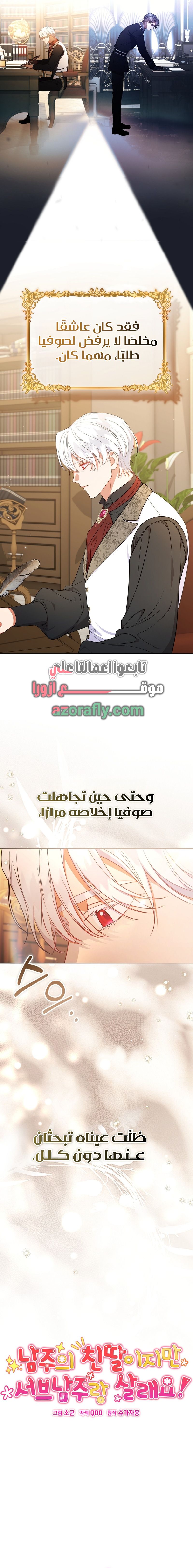 الصفحة 2